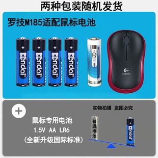 无线鼠标电池5号罗技专用碱性kendal原装 AA蓝牙LR6五号1.5V