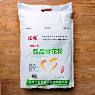 西北味道甘肃云翔冬小麦雪花面粉拉条烩面片饺子小麦粉面条10斤装