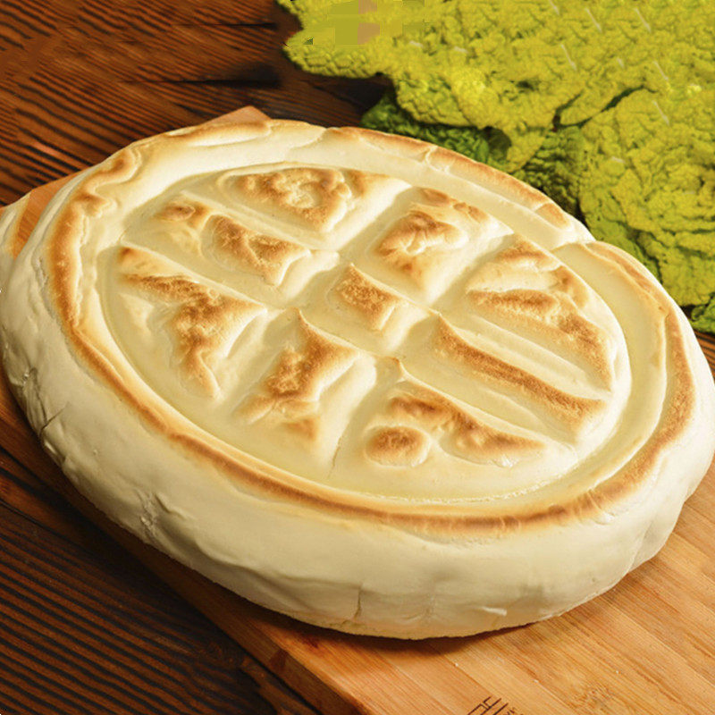 西北风味甘肃平凉特产手工锅盔小吃饼子大饼烤馍烧饼即食早餐饼子,粮油调味/速食/干货/烘焙,馅饼/烧饼/锅盔,淘宝优惠券,粉丝福利购,淘宝优惠卷