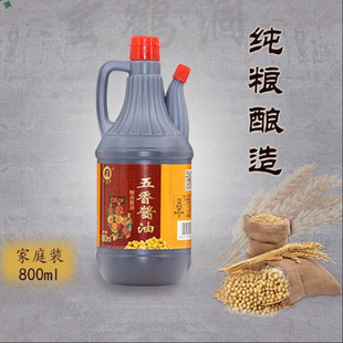 甘肃老味道平凉玄鹤洞纯粮黄豆酿造五香酱油调味汁红烧凉拌800ml