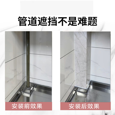 碳晶板管道装饰护角pvc包管神器下水L型u型遮丑装饰板排水管护角