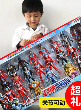 男孩迪迦奥特曼玩具变身器赛罗可动人偶礼盒套装卡片超人公仔儿童