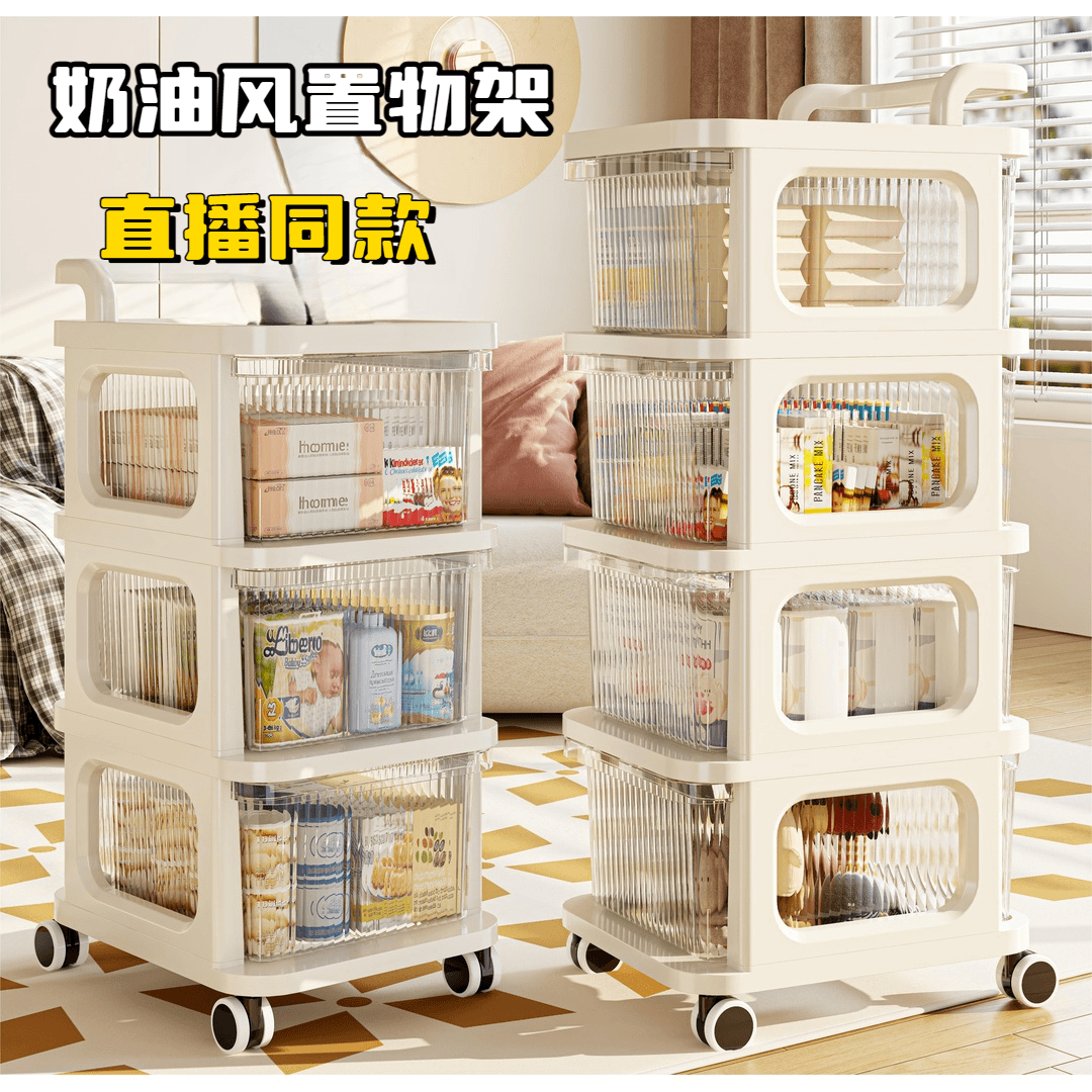 小推车零食置物架抽屉式可移动分层收纳柜婴儿宝宝用品玩具储物柜