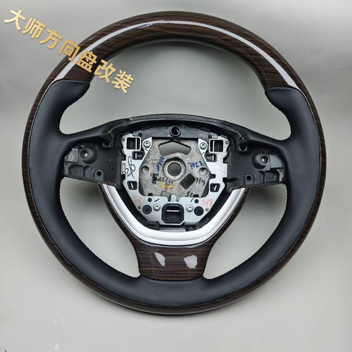 宝马7系5系桃木方向盘 F10 F18 525 530 730 740 碳纤方向盘运动