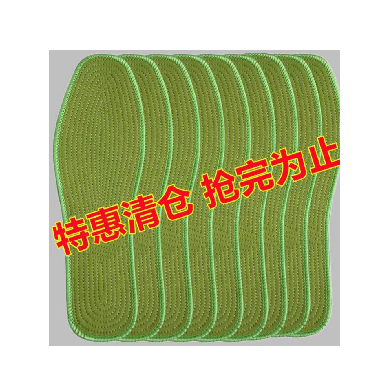 军绿除臭鞋垫纯棉布男女式吸汗透气防臭鞋垫运动军训加厚皮鞋垫子