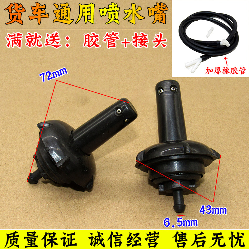 JAC江淮汽车货车轻卡配件