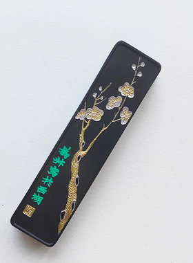 墨锭徽墨天开文运老胡开文正品古法桐油烟 1两赵氏之谦