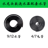 园艺用品滴灌管PVC9 12水管4 7家用软管防老化自动浇花器灌溉