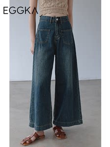 EGGKA阔腿牛仔裤女高腰秋季2023年新款复古设计感宽松直筒长裤