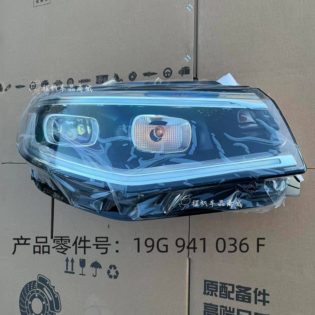 适用大众22-4款新宝来高配前大灯