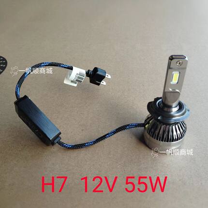 H7汽车LED大灯6000K超亮H7远近一体激光车灯灯泡强光汽车大灯泡