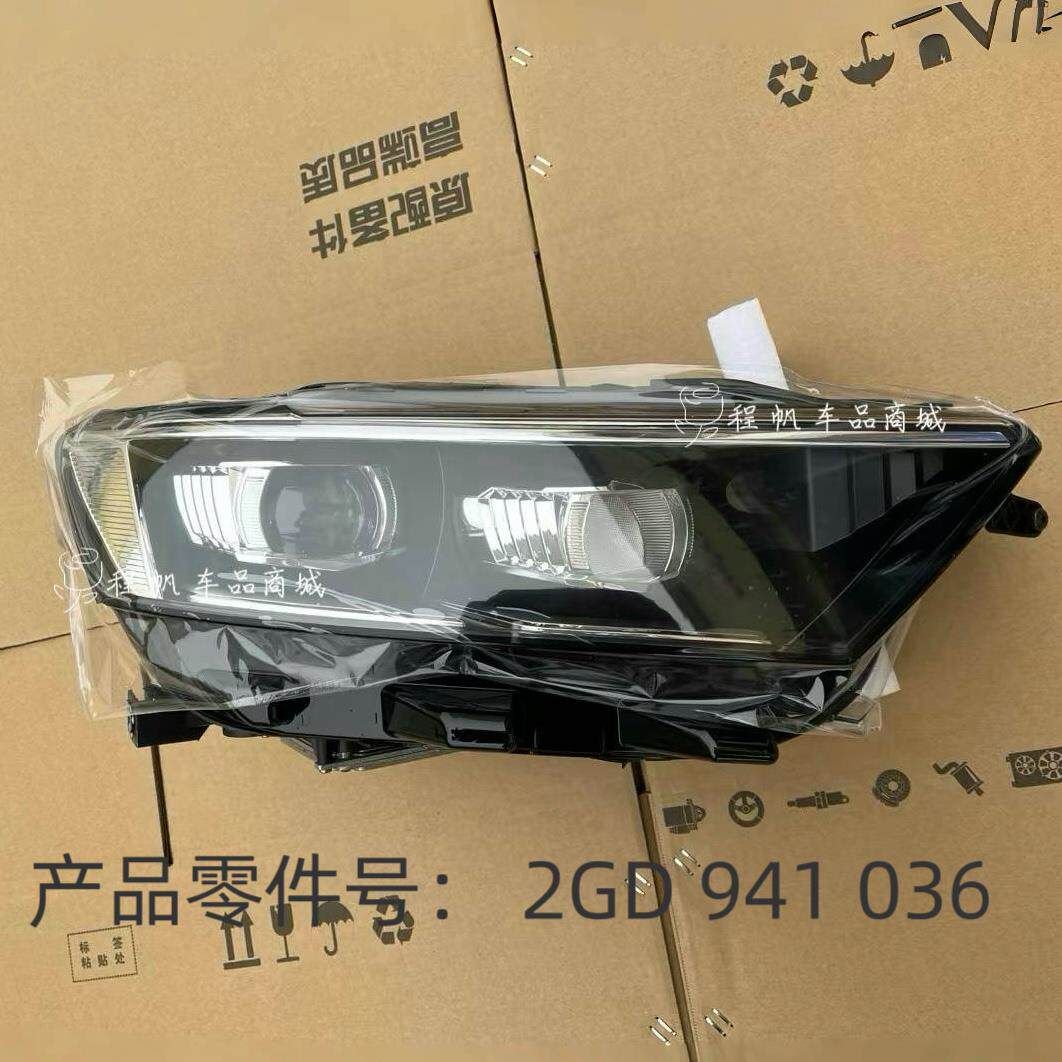 适用18-22款大众探歌前大灯总成