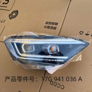 [顺丰包邮]适用于大众22-24款速腾低配LED大灯总成前照灯总成车灯