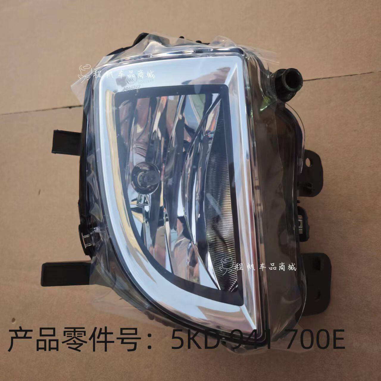 适用于大众高尔夫6GTI雾灯总成