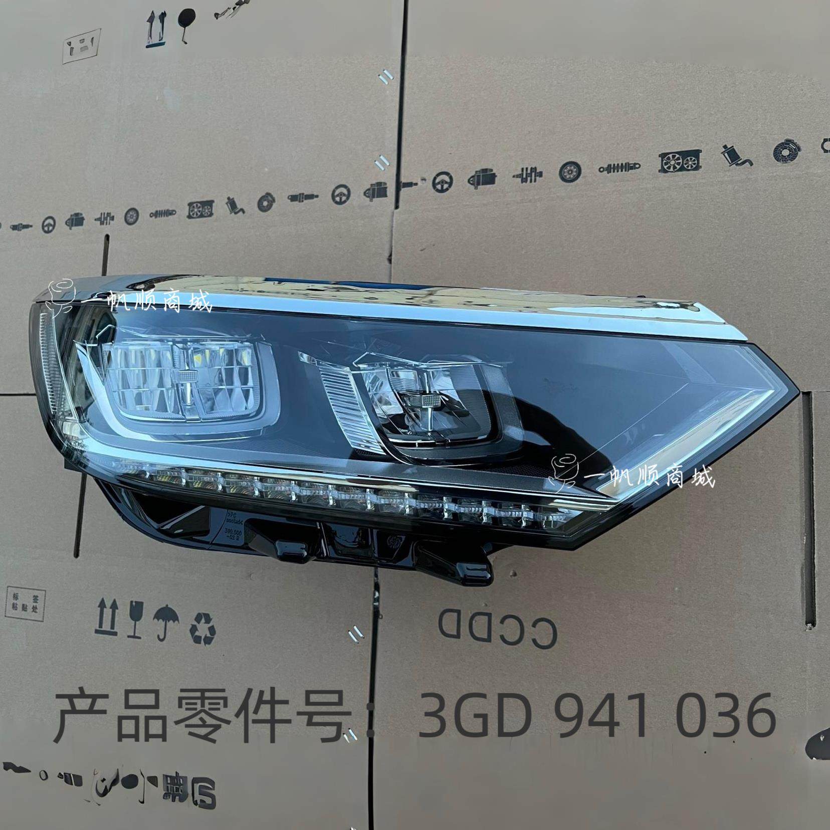 适用于16 17 18 19款大众新迈腾B8前大灯全总成中配前照灯总成LED