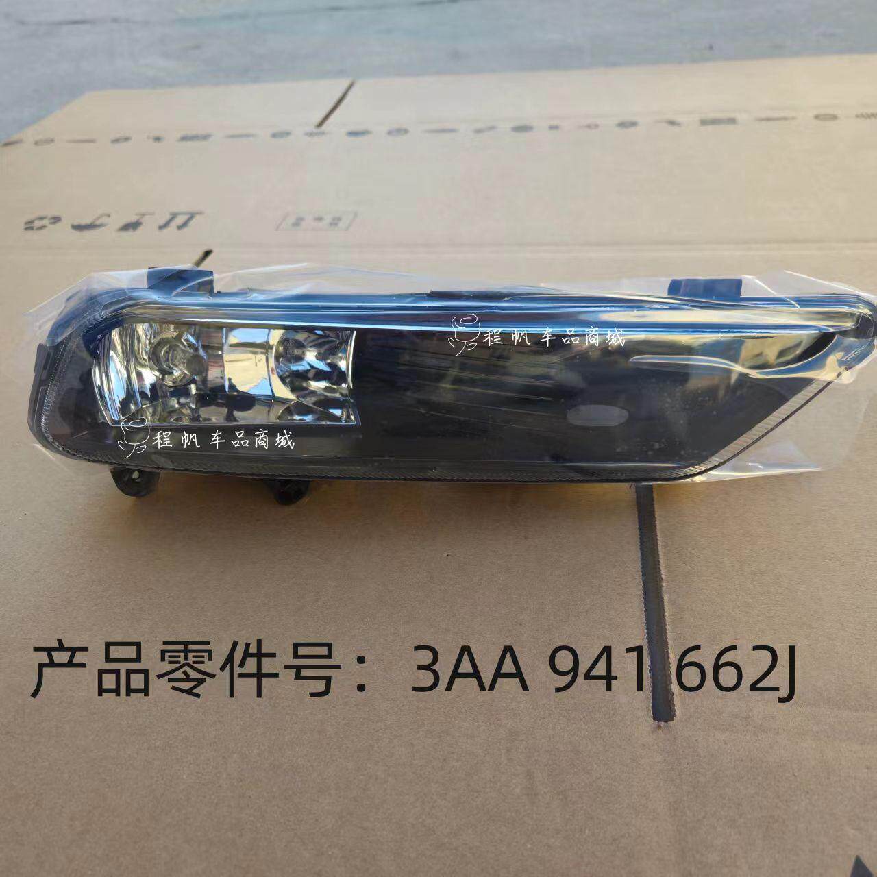 适用大众高尔夫7R-Line雾灯总成