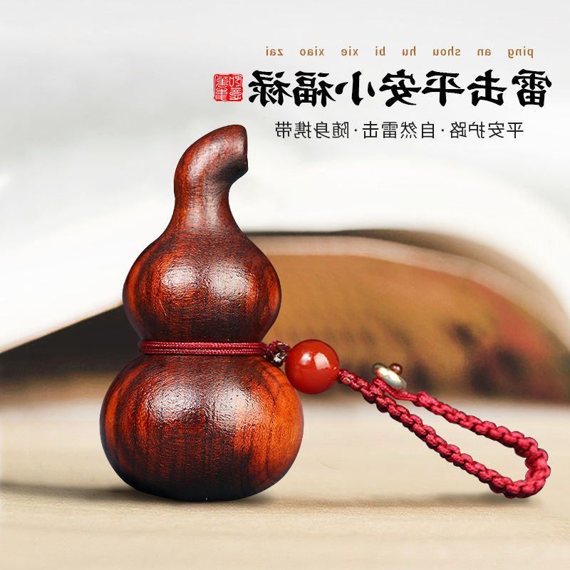 挂件小门把手手把葫芦婴儿雷击图片