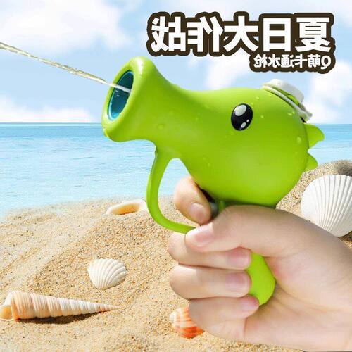 按压出水豌豆水枪手动玩具卡通