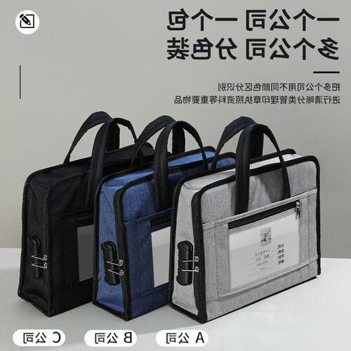包包家庭用证件收纳印章包大容量