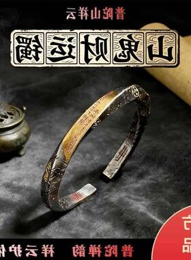 道系厚银复古镯子白铜时尚手镯