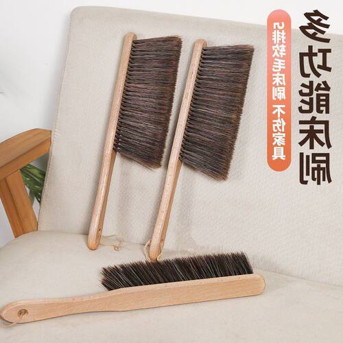 扫床家用工具刷子炕扫床猫笤帚打扫床上沙发家用木柄扫清洁刷毛