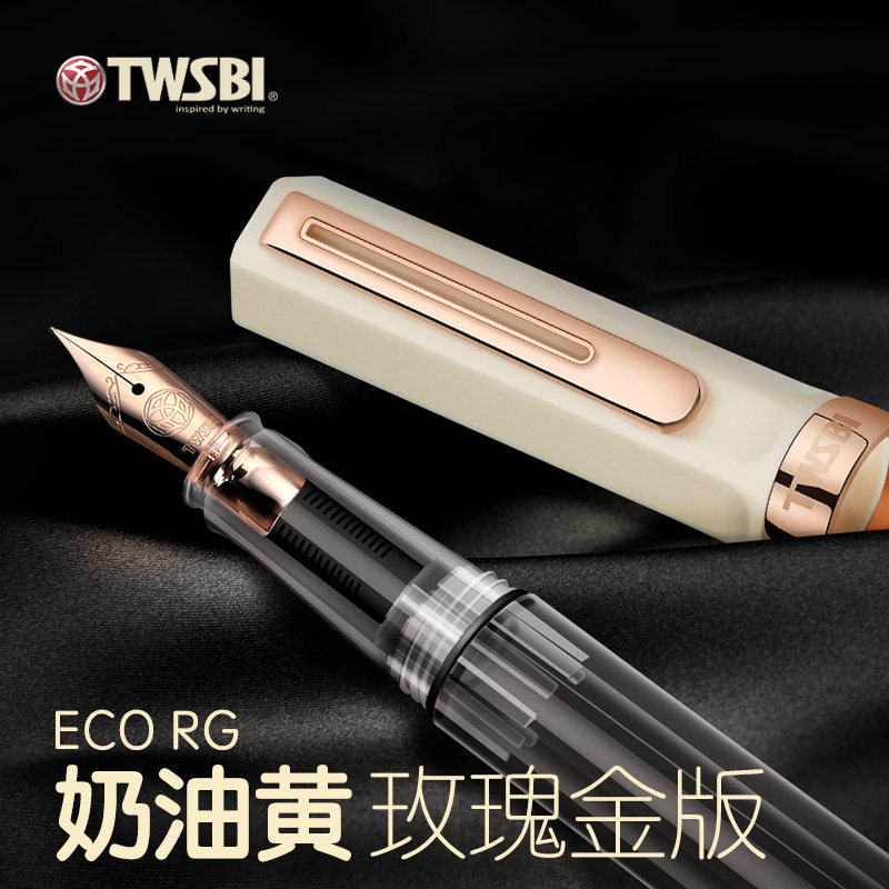 2023新品TWSBI三文堂ECO钢笔奶油黄玫瑰活塞上墨式成人学生钢笔用