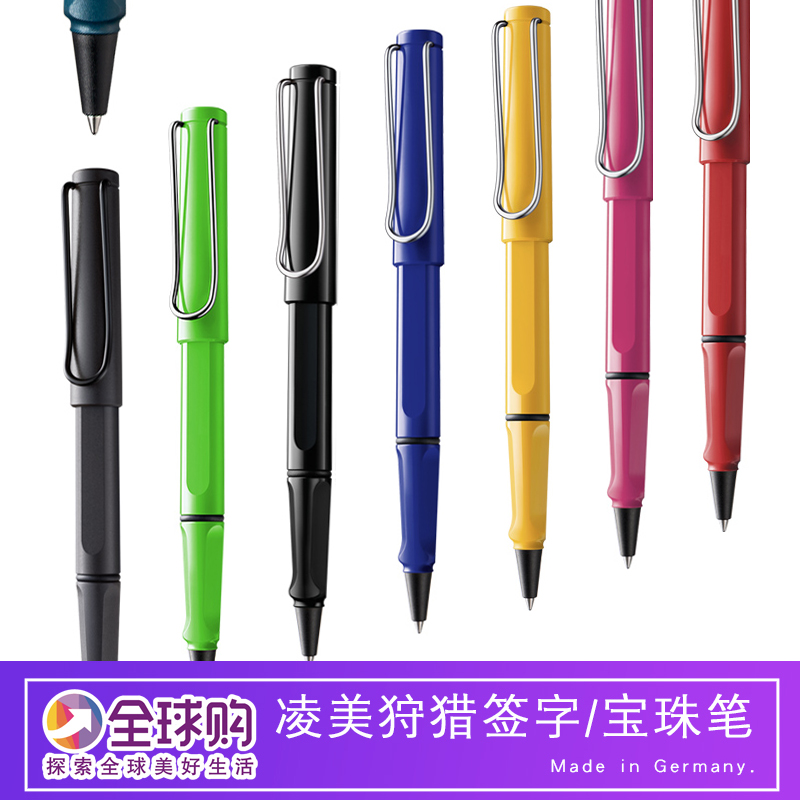 德国正品lamy凌美学生商务签字笔