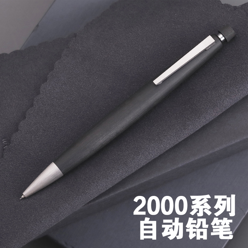 LAMY/凌美2000系列玻璃纤维自动铅笔0.5mm商务办公用男士女士送礼