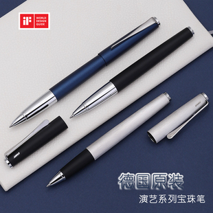 德国正品LAMY凌美Studio演绎宝珠笔2023演艺系列暮云粉商务签字笔