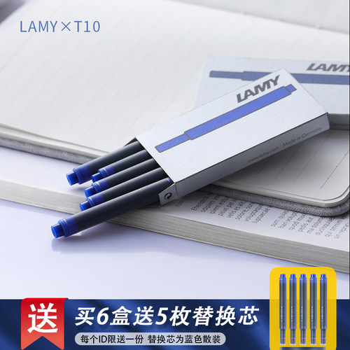 德国正品原装LAMY墨囊凌美墨水芯