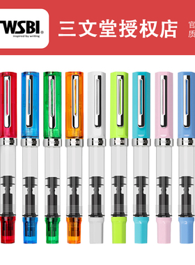 2025新品TWSBI三文堂ECO透明示范活塞上墨式成人学生钢笔练字专用