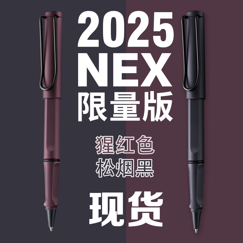 LAMY2025限量色狩猎海礁蓝宝珠