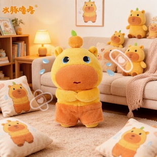 正版水豚噜噜包包挂饰书包毛绒挂件小玩偶钥匙扣男生女生生日礼物