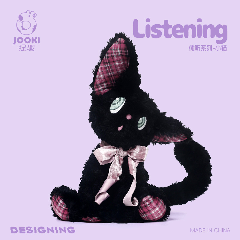 正版倾听小猫毛绒玩具可爱玩偶公仔睡觉抱枕娃娃床上女孩生日礼物