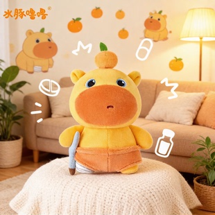 正版水豚噜噜包包挂饰书包毛绒挂件小玩偶钥匙扣男生女生生日礼物