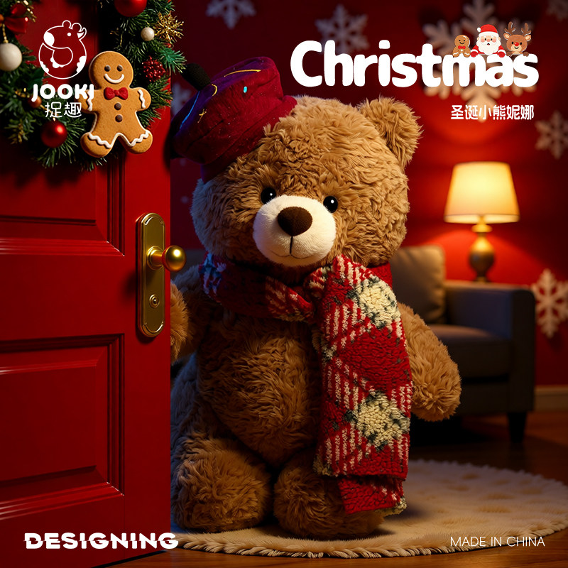 元旦新年小熊毛绒玩具可爱公仔睡觉抱枕生日新年礼物女生情侣玩偶,玩具/童车/益智/积木/模型,毛绒/玩偶/公仔/布艺类玩具,淘宝优惠券,粉丝福利购,淘宝优惠卷