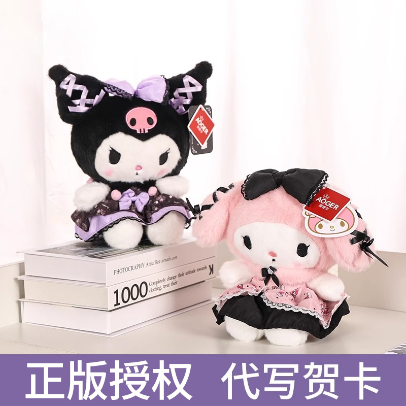 【正版授权，拒绝盗版】