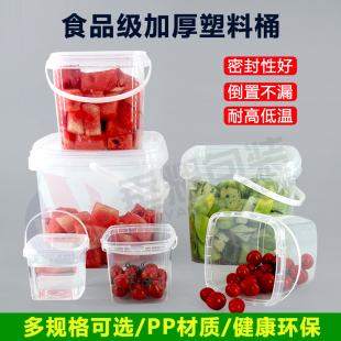 食品级塑料手提方桶透明密封罐大容量加厚外卖打包桶龙虾方桶保鲜