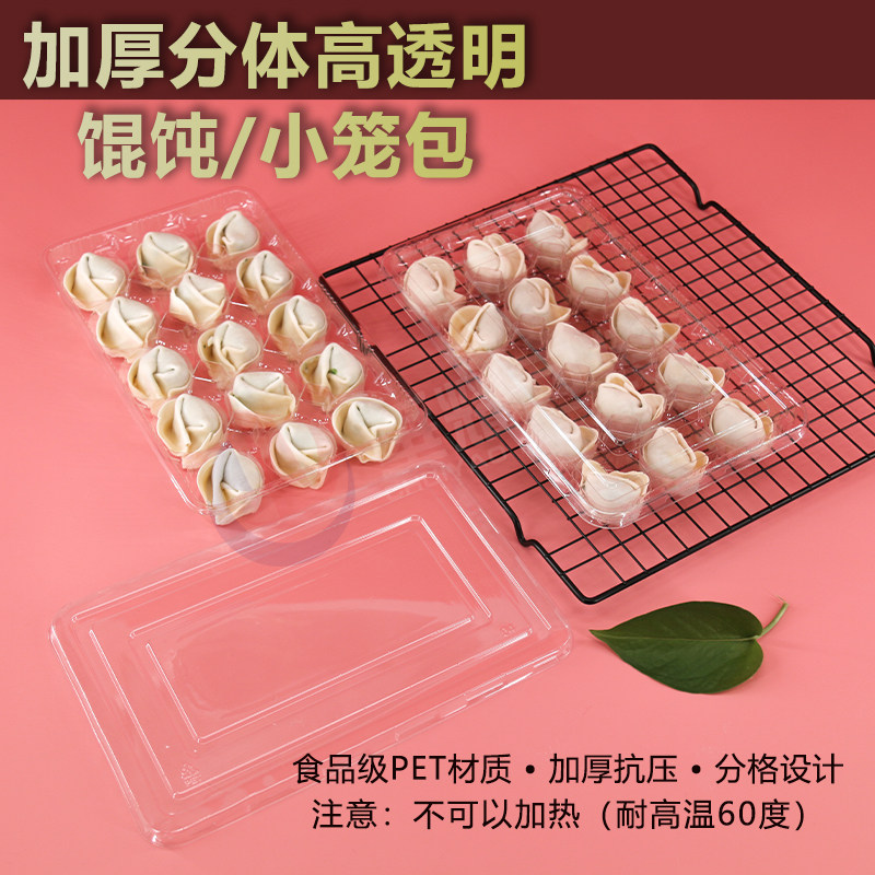 垂耀包装长方形PET透明图片