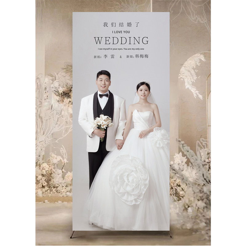 结婚海报定制设计婚礼迎宾牌酒店写真/海报印制