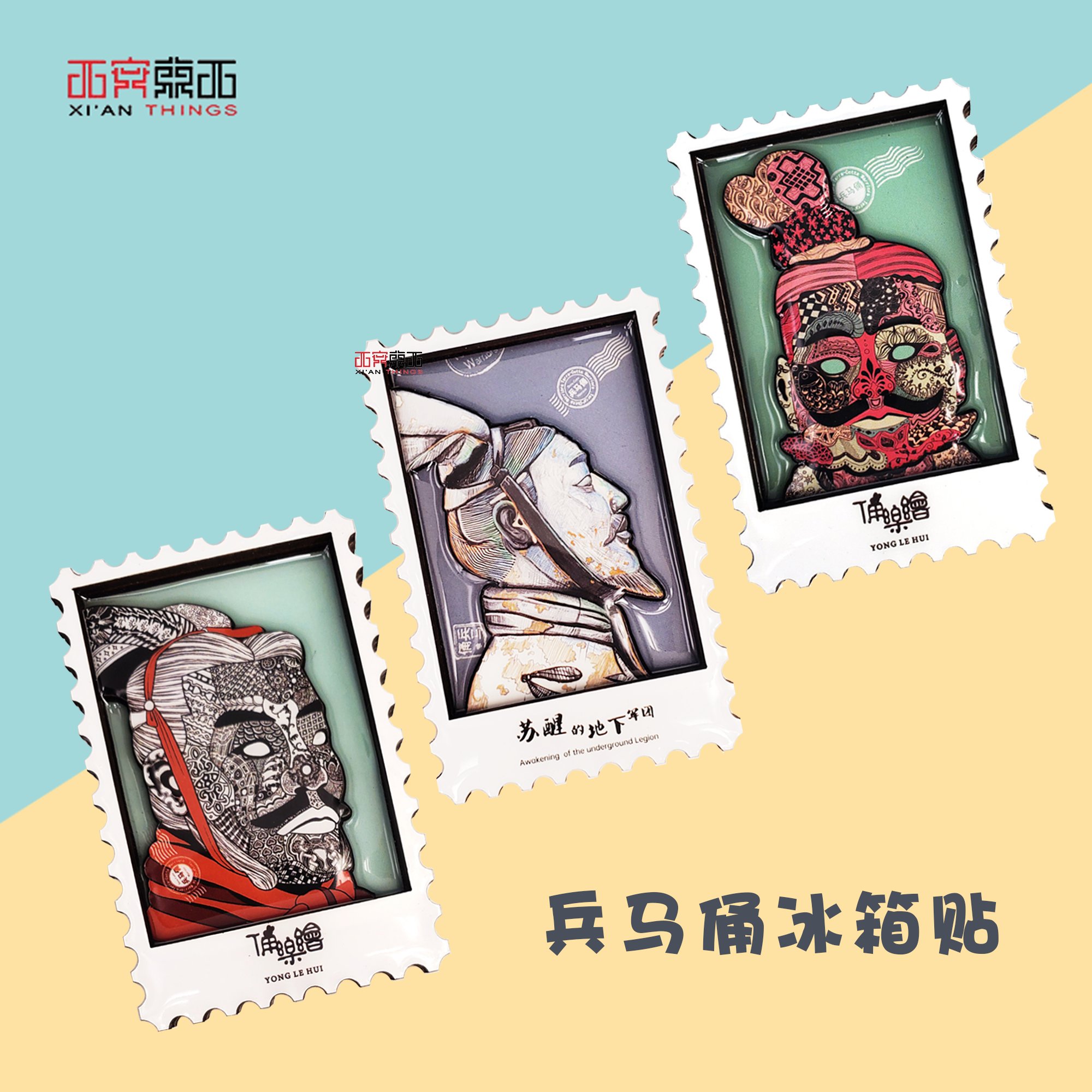 俑乐汇侧脸将军俑木质滴胶冰箱贴