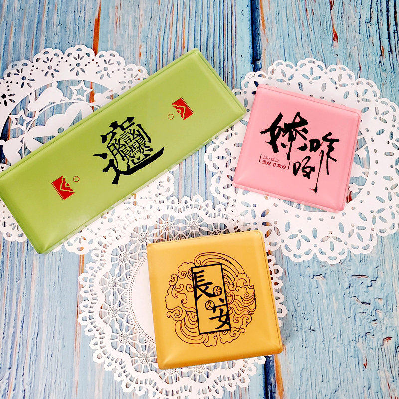 西安文创旅游纪念品长安常安系列亚克力冰箱贴长治久安嘹咋咧礼物