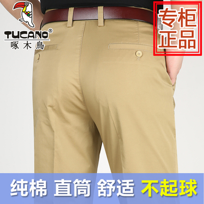 啄木鸟秋冬季加绒男士休闲裤中老年纯棉宽松直筒高腰深裆免烫裤子