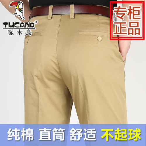 啄木鸟秋冬季加绒男士休闲裤中老年纯棉宽松直筒高腰深裆免烫裤子