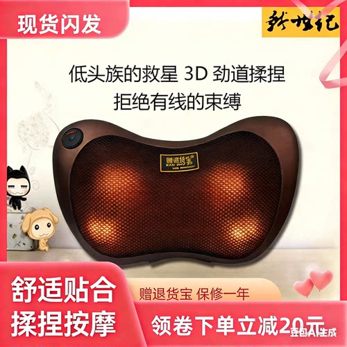 新世纪按摩枕肩颈腰背实用加热
