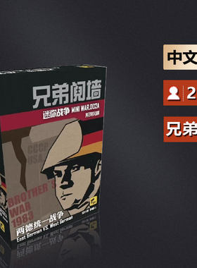 嘟哩嘟哩中等RA太阳神桌游