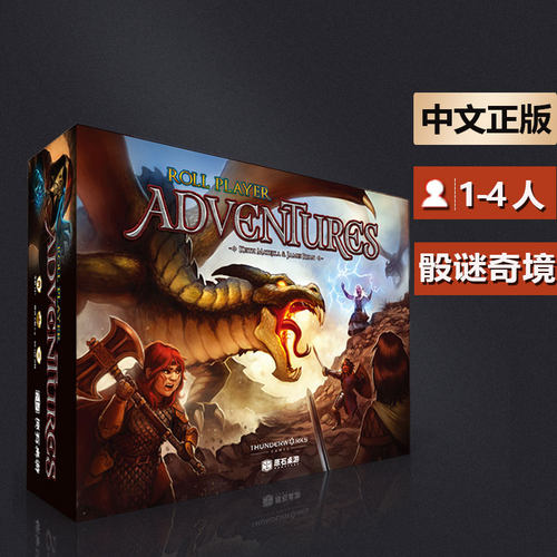 嘟哩嘟哩桌游骰谜奇境 骰子冒险剧情跑团类合作桌面游戏
