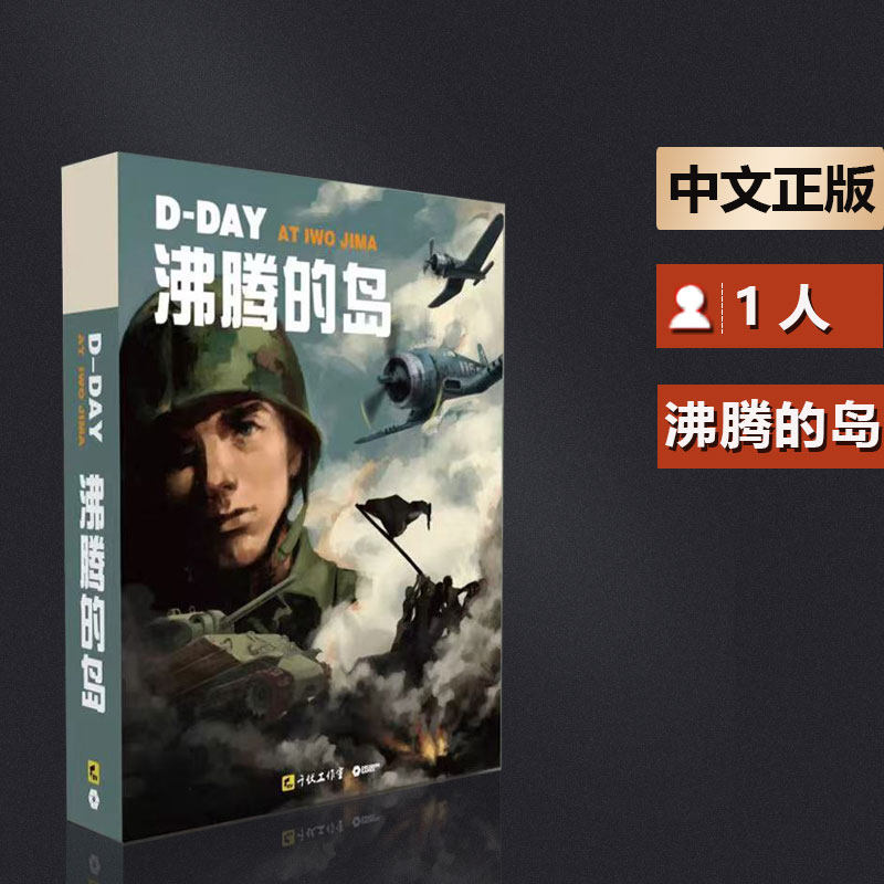 嘟哩嘟哩中等冒险战略桌游