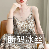 清仓捡漏 减龄遮肚连衣裙 碎花冰丝吊带裙气质女中长款 夏季 新款