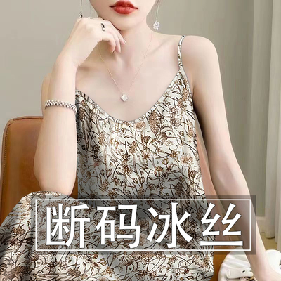 清仓捡漏~夏季新款碎花冰丝吊带裙气质女中长款减龄遮肚连衣裙